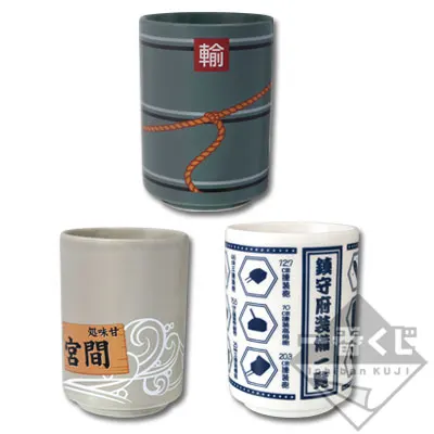 一番くじ 「艦これ」 -提督、お茶ですよ!- ラインナップ 5