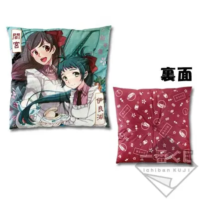 一番くじ 「艦これ」 -提督、お茶ですよ!- ラインナップ 9
