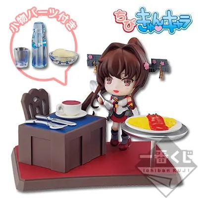 一番くじ 「艦これ」 -提督、お食事ですよ!- ラインナップ 3