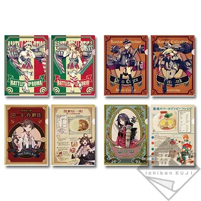 一番くじ 「艦これ」 -提督、お食事ですよ!- ラインナップ 8