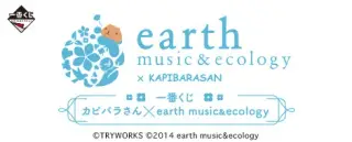 一番くじ カピバラさん×earth music&ecologyの画像