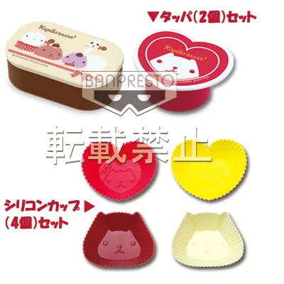 一番くじ カピバラさん~Happy Valentine's Day~ ラインナップ 6