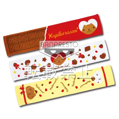 一番くじ カピバラさん~Happy Valentine's Day~ ラインナップ 8