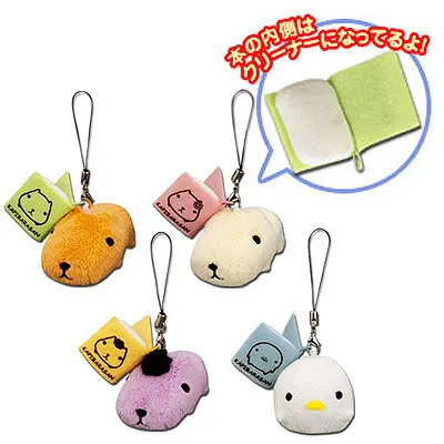 一番くじカピバラさん~本屋さんに来ました~ ラインナップ 7