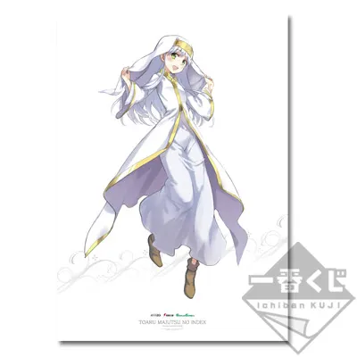 一番くじ 鎌池和馬の祭典シリーズ第一弾 -作家生活10周年記念- ラインナップ 4