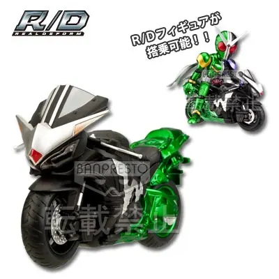 一番くじ 仮面ライダーシリーズR/D ~仮面ライダーW&電王編~ ラインナップ 4