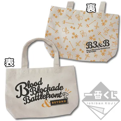 一番くじ 血界戦線 & BEYOND ラインナップ 3