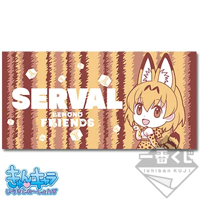 一番くじ けものフレンズ ラインナップ 2