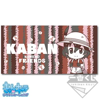 一番くじ けものフレンズ ラインナップ 3