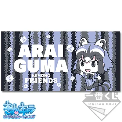 一番くじ けものフレンズ ラインナップ 4