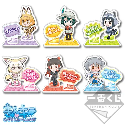 一番くじ けものフレンズ ラインナップ 8