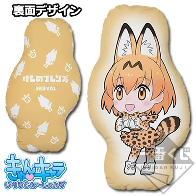 一番くじ けものフレンズ~にばん!~ ラインナップ 2