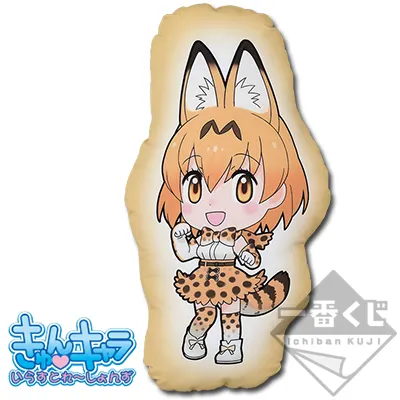 一番くじ けものフレンズ~にばん!~ ラインナップ 9