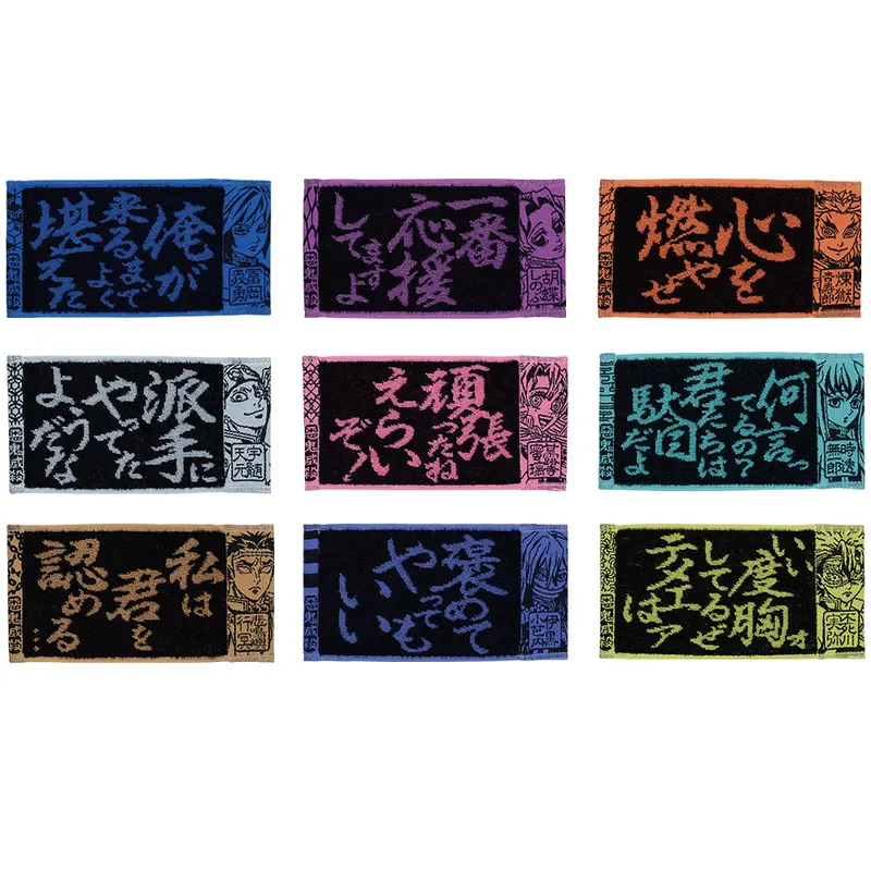 一番くじ 鬼滅の刃 ～受け継ぐ者～ ラインナップ 7