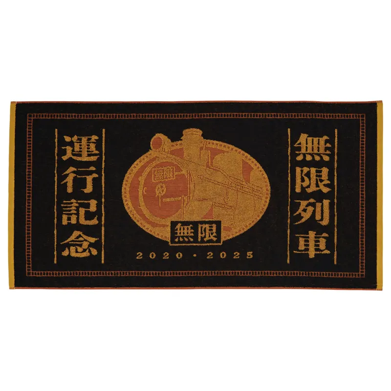 一番くじ 鬼滅の刃 ～心を燃やせ～ ラインナップ 3