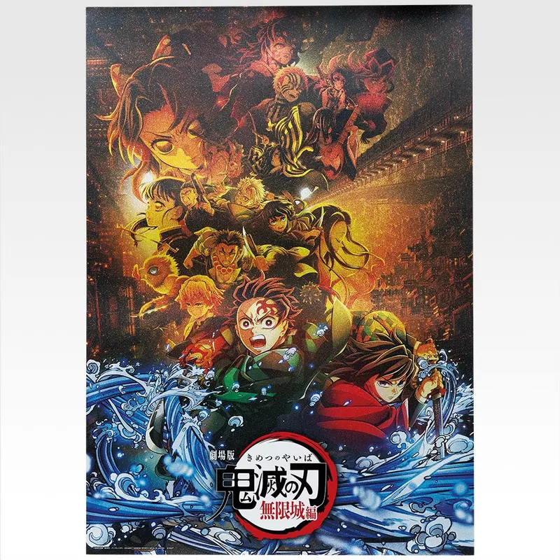 一番くじ 鬼滅の刃 ～雷の兄弟～ ラインナップ 4