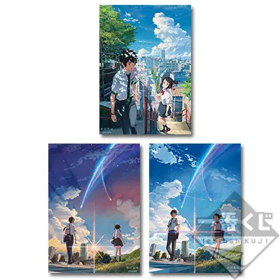 一番くじ 君の名は。 ラインナップ 10