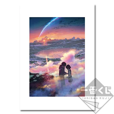一番くじ 君の名は。~相糸相逢~ ラインナップ 8