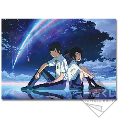 一番くじ 君の名は。～異身伝心～ ラインナップ 10