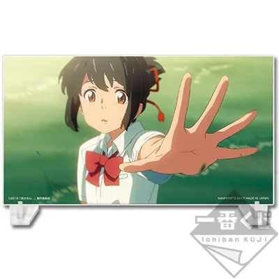 一番くじ 君の名は。～異身伝心～ ラインナップ 5