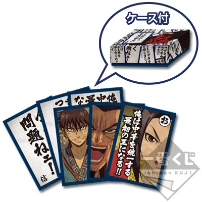 一番くじ キングダム～最強の将達～ ラインナップ 4