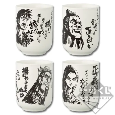 一番くじ キングダム～最強の将達～ ラインナップ 6