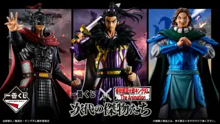 一番くじ 春秋戦国大戦キングダム The Animation 次代の傑物たちの画像