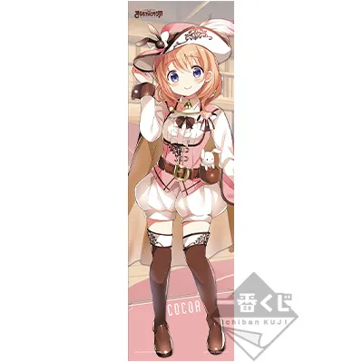 一番くじ きららファンタジア ラインナップ 2