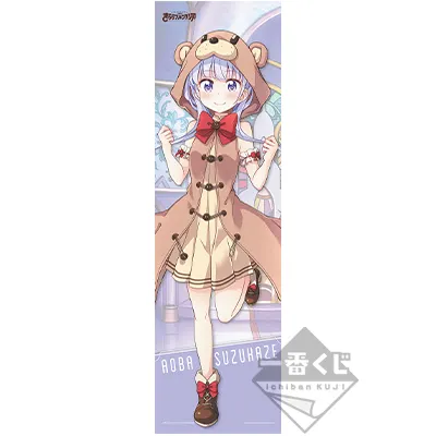一番くじ きららファンタジア ラインナップ 8