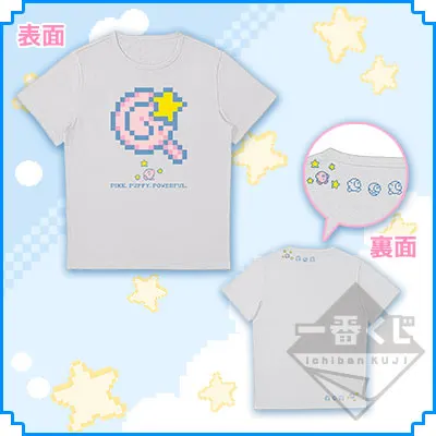 一番くじ 星のカービィ ラインナップ 4