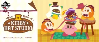 一番くじ 星のカービィ KIRBY HAT STUDIOの画像