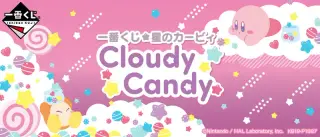 一番くじ 星のカービィ Cloudy Candyの画像