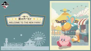 一番くじ 星のカービィ WELCOME TO THE NEW PARK！の画像