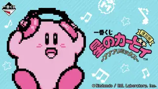 一番くじ 星のカービィ ～プププリミックス～の画像
