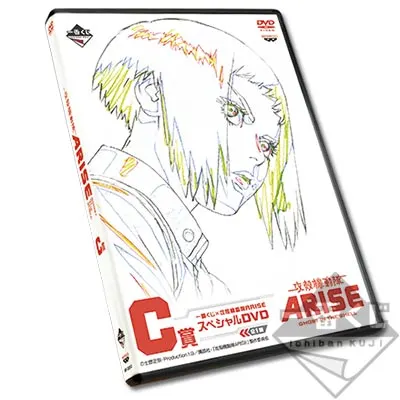 一番くじ 攻殻機動隊ARISE ラインナップ 4