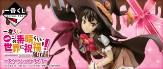 一番くじ 映画 この素晴らしい世界に祝福を！紅伝説～スイートハッピーライフ～の画像