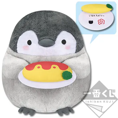 一番くじ コウペンちゃん〜いつもがんばってるの見てるよ〜 ラインナップ 2