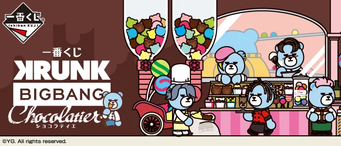 一番くじ KRUNK×BIGBANG Chocolatier(画像)