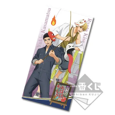 一番くじ 黒子のバスケ～キセキの文化祭！～ ラインナップ 3