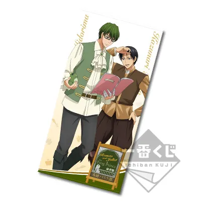 一番くじ 黒子のバスケ～キセキの文化祭！～ ラインナップ 4