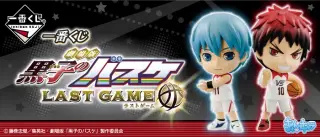 一番くじ 劇場版 黒子のバスケ LAST GAMEの画像