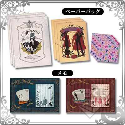 一番くじ 黒執事 Book of Circus〜その執事、仮装〜 ラインナップ 8