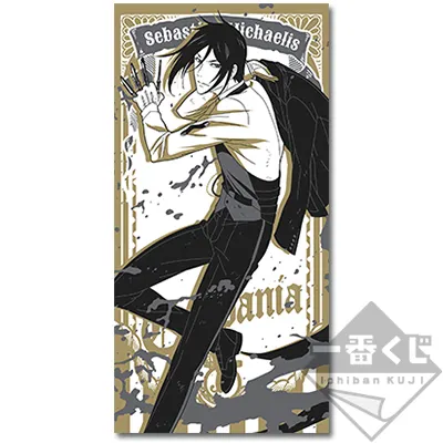 一番くじ 黒執事 Book of the Atlantic ラインナップ 2