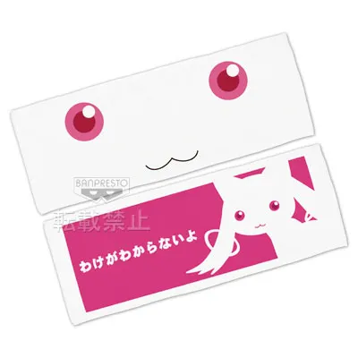 一番くじ キュゥべえ ~魔法少女まどか☆マギカ~ ラインナップ 5
