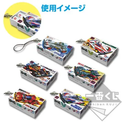 一番くじ 爆走兄弟レッツ＆ゴー!! ラインナップ 7