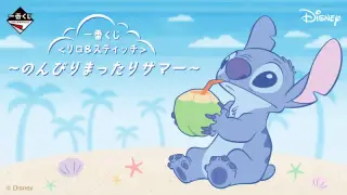一番くじ 〈リロ＆スティッチ〉 ~のんびりまったりサマー~の画像