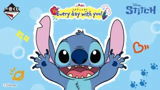 一番くじ〈スティッチ〉Every day with you!の画像