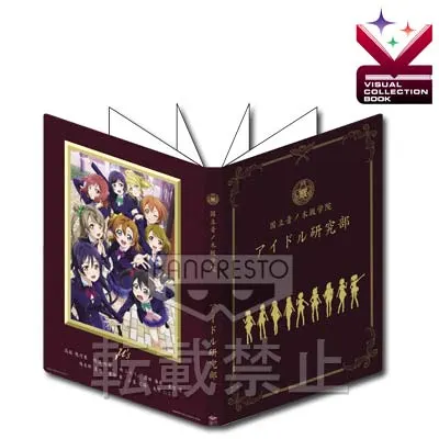 一番くじ ラブライブ！ ラインナップ 6