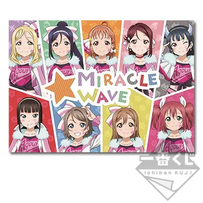一番くじ ラブライブ!サンシャイン!!-5th- ラインナップ 14