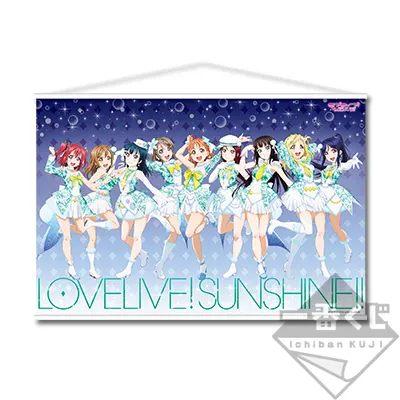 一番くじ ラブライブ!サンシャイン!!-6th- ラインナップ 17